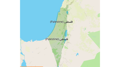 Largest us teachers union sends map to 3 million members that completely erases israel heres what followed.jpg