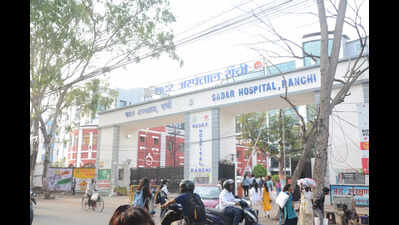 Ranchi sadar hospital.jpg