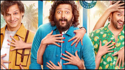 1764463948 masti 4.jpg