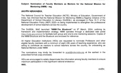 Nmm notification 2025.jpg