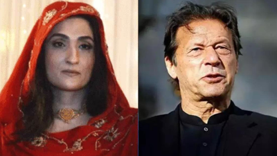 Bushra bibi imran khan.jpg