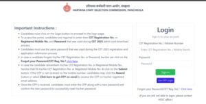 Hssc cet result 2025.jpg