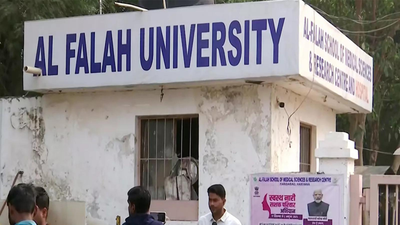 Al falah university file photo.jpg