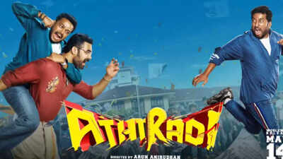 1779241299 athiradi.jpg
