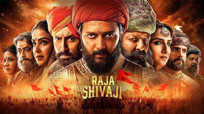 Raja shivaji.jpg